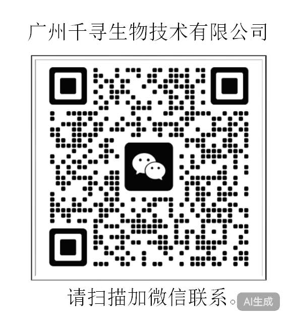 微信二维码